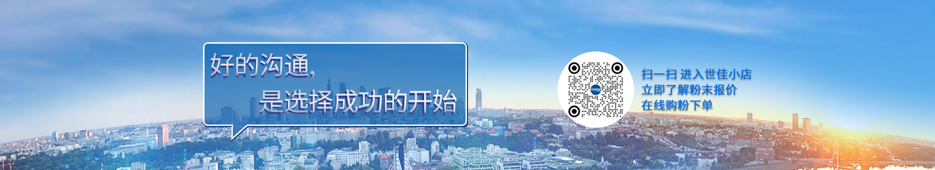 世佳微爾客服,世佳微爾聯(lián)系方式